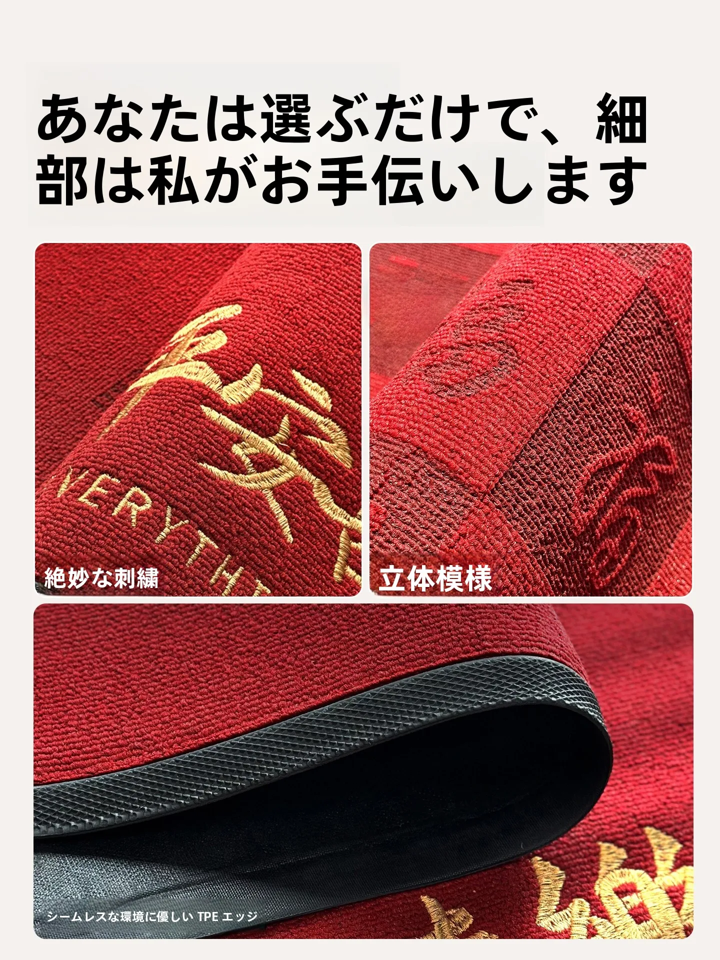 屋外用玄関マットの耐久性と防水性を実証：欧莱森の高品質ゴム製マット