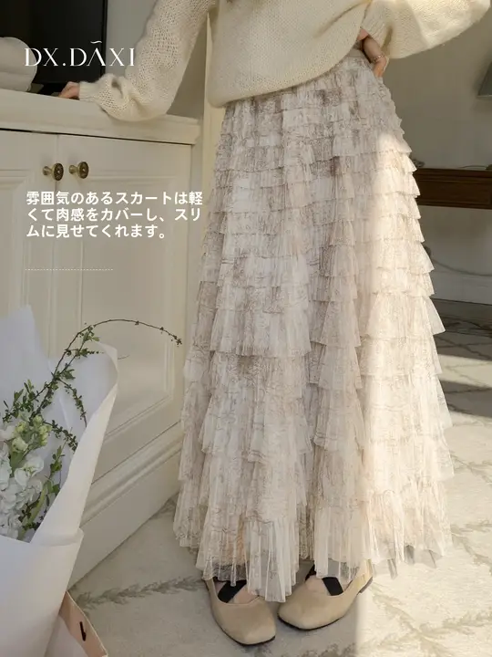 春の新作！軽やかなネットチュールのフレアスカート【重ね着スタイル】