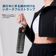 TKK 学生用直飲み水筒【トライタン製・携帯性・男女兼用】