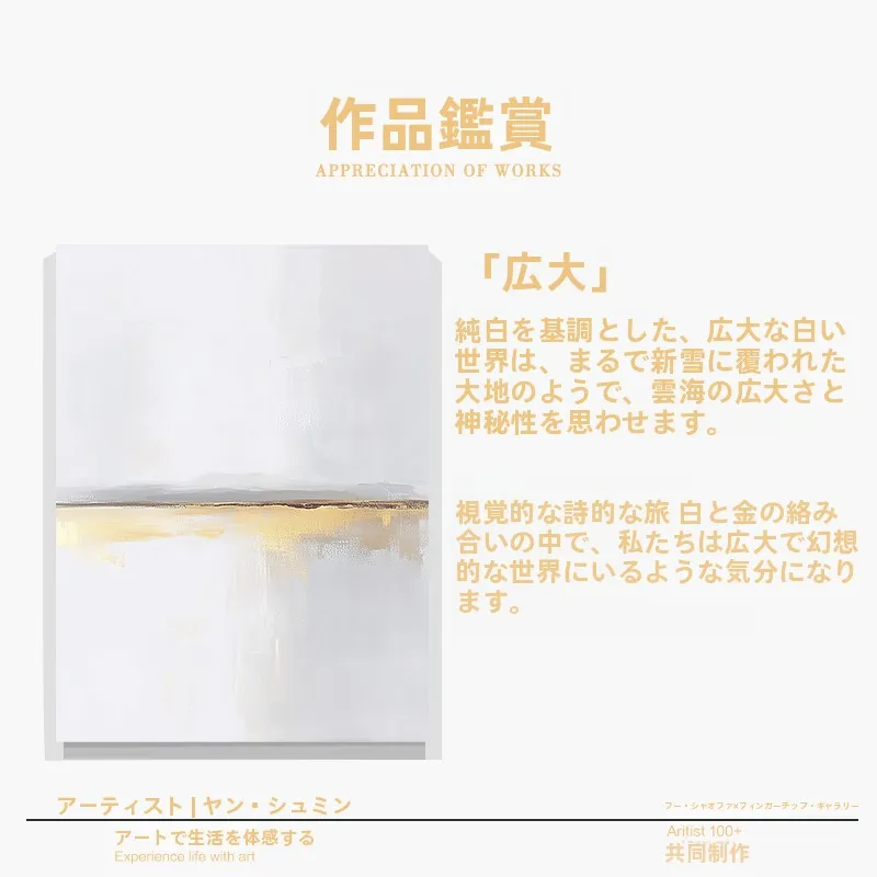手描き油彩テクスチャーアート：抽象スタイルの高級感あるインテリア装飾