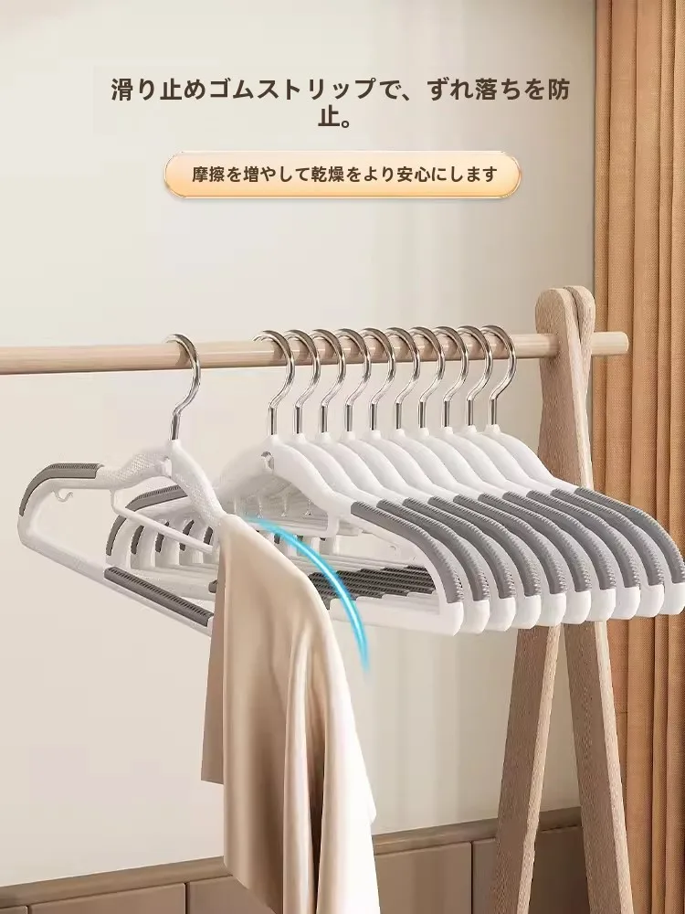 ハンガー 滑り止め 角を支える 多機能 家庭用 クローゼット 整理 洗濯物 ハンガー