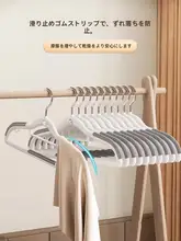 ハンガー 滑り止  め 角を支える 家庭用 クローゼット 整理 洗濯物 ハンガー 学生寮