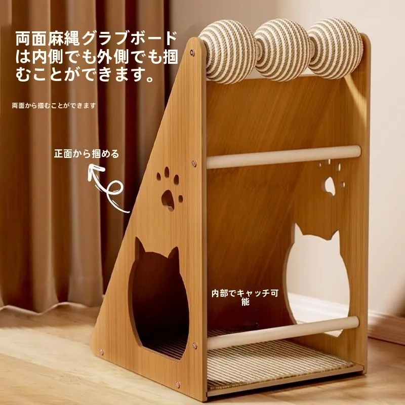 猫飼いが買ってよかったもの・悪かったもの正直に言う｜壁貼り型麻製爪  とぎボードの実証データ