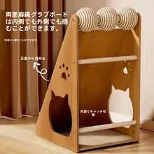 壁貼り型 猫用麻製爪とぎボード【耐摩耗・キャットハウス・ソファ保護】