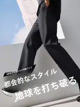 夏用 薄手通勤速乾パンツ【男性用・氷絲素材・カジュアルデザイン】