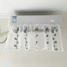 エアコン用風よけカーテン【直吹き防止・マジックテープ・汎用】
