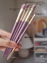 9本セット メイクブラシセット【柔らかい毛先・学生向け】