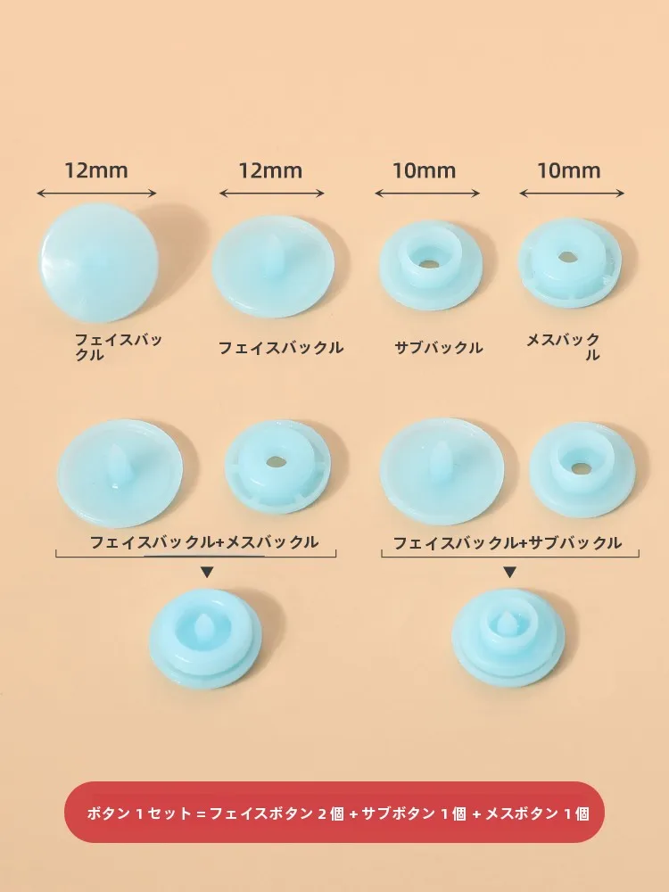 カラフルな丸形ボタンの修理方法と使い分け：プレス式安全子母ボタンの実用性解析