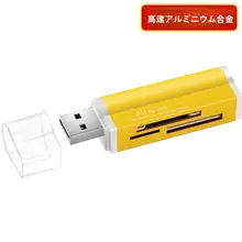 多機能高速カードリーダー【SD/TF/MS/PSP対応・四合一・カメラ・車載用】