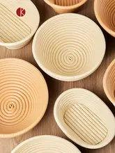 プラスチック製 欧風発酵バスケット【楕円形・カントリースタイル・パン生地用】
