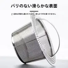 ステンレス製 シンク用フィルター【水切り用・キッチンシンク・排水口用】