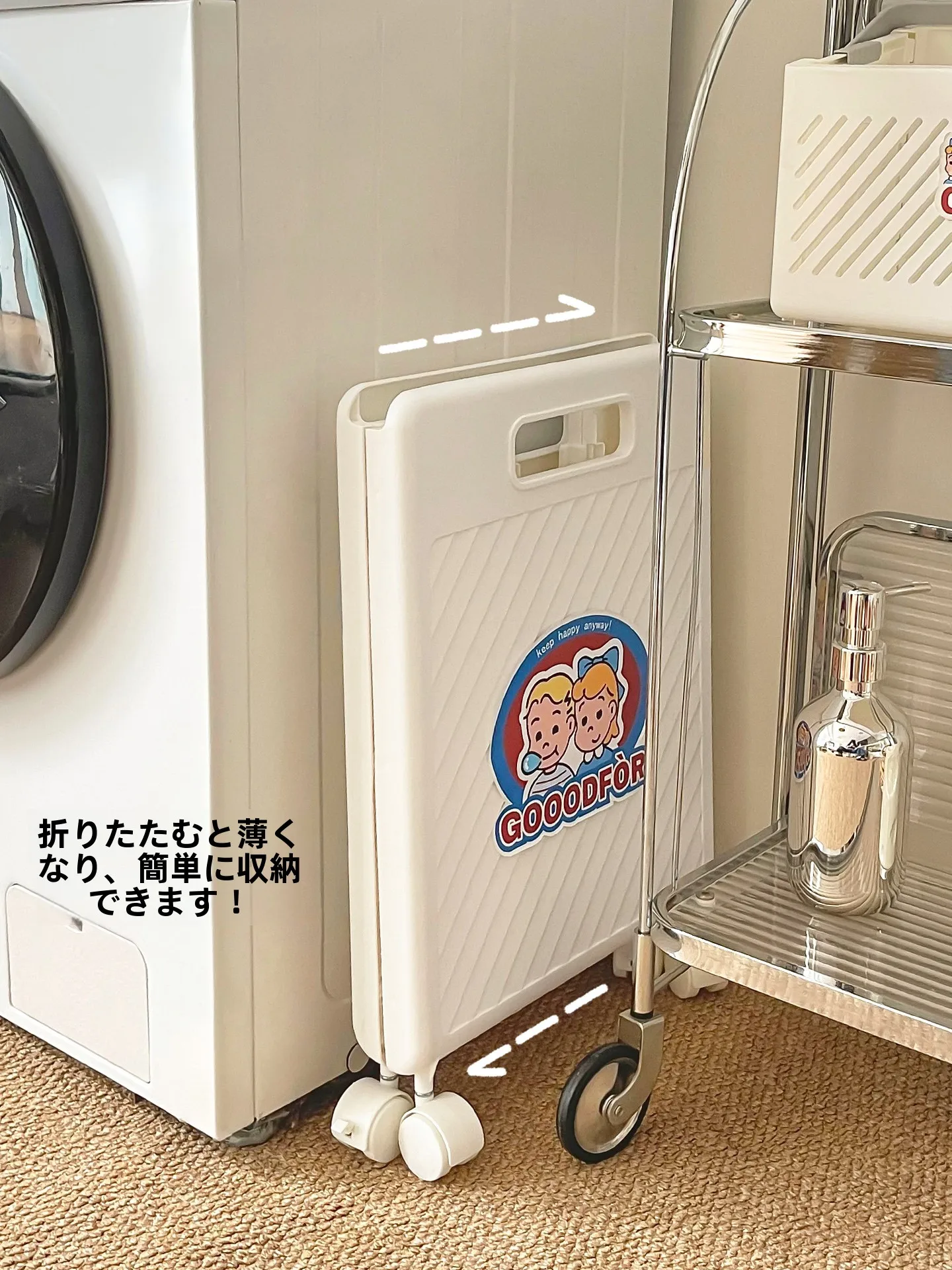 家庭用分区折りたたみ式ランドリーバスケット：車輪付きで空間を節約する収納ソリューション