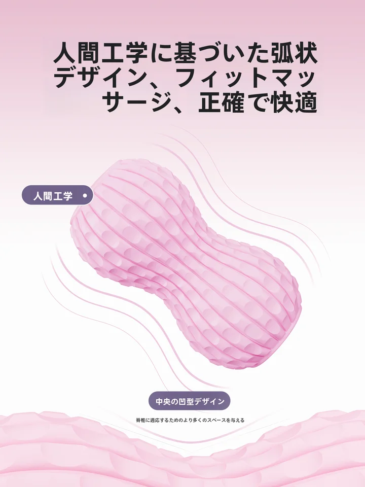 Keep 電動マッサージボール【筋膜リリース・吸着式・肩・腰用】