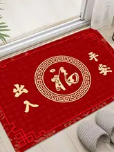 玄関マット 滑り止め 結婚 お祝い 引越し ホール 入り口 マット カーペット フットマット
