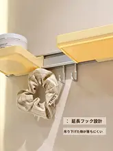 洗面所用壁掛け収納ラック【穴あけ不要・歯ブラシホルダー・化粧品収納】
