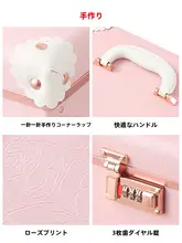 大容量メイクボックス【パスワード付き・持ち運び便利・かわいいデザイン】