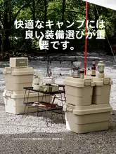 収納ボックス 大サイズ アウトドア 車載 プラスチック 家庭用 旅行 保管