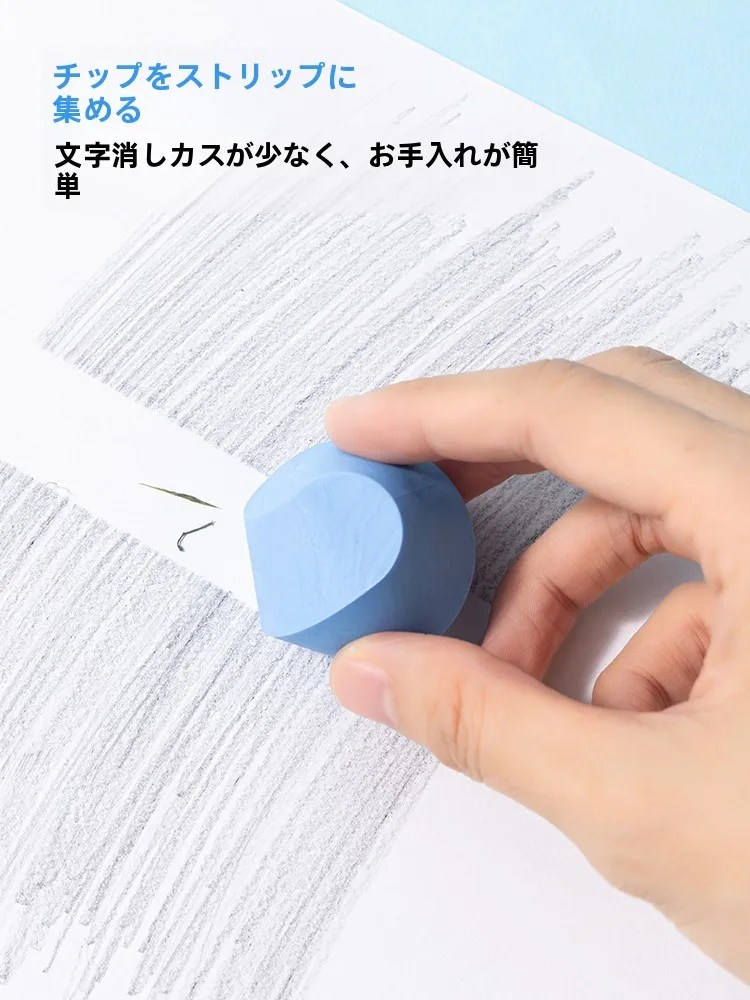 インタラクティブアート消しゴムマジック：小学生向けの解消・クリーン機能と無臭設計