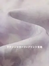 大きいサイズのフレンチスタイル 花柄キャミソールワンピース【秋のリゾート風・ニットトップス付き】（セットアップ対応）