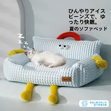 オールシーズン対応の猫用クールマット【大型・洗濯可能・犬猫兼用・ソファにも最適】