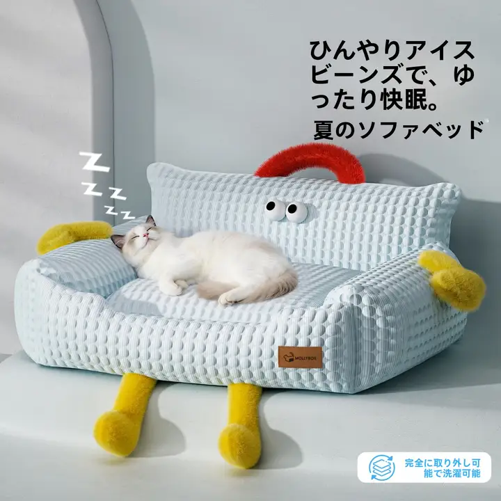 オールシーズン対応の猫用クールマット【大型・洗濯可能・犬猫兼用・ソファにも最適】