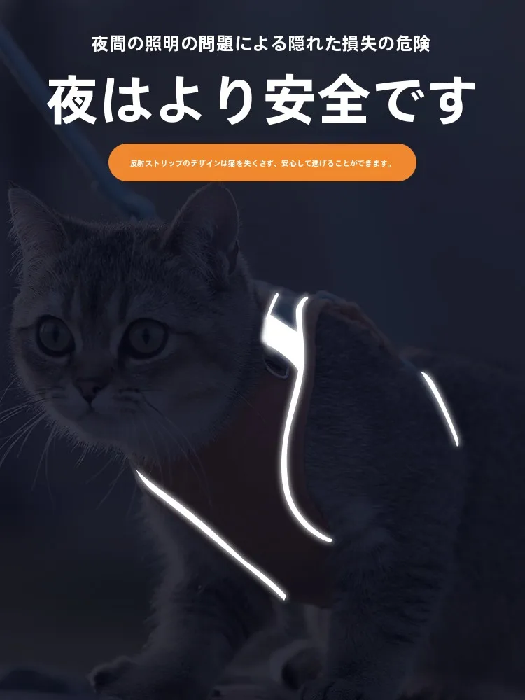 猫飼いが買ってよかったもの・悪かったもの正直に言う｜お散歩用ハーネスの実測ガイド