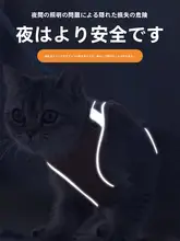 猫用ハーネス【背面式・お散歩用・脱走防止】