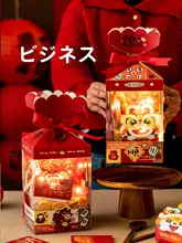 新年用 お菓子ギフトボックス【牛轧糖・クッキー・大福入】