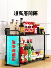 キッチン用 調味料収納ラック【複数棚・カウンタートップ用】（セットアップ対応）