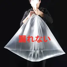 大容量 白色透明ゴミ袋【120リットル・厚手・家庭用・業務用】