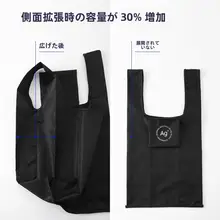 抗菌折りたたみショッピングバッグ【軽量・耐久性・エコ素材】