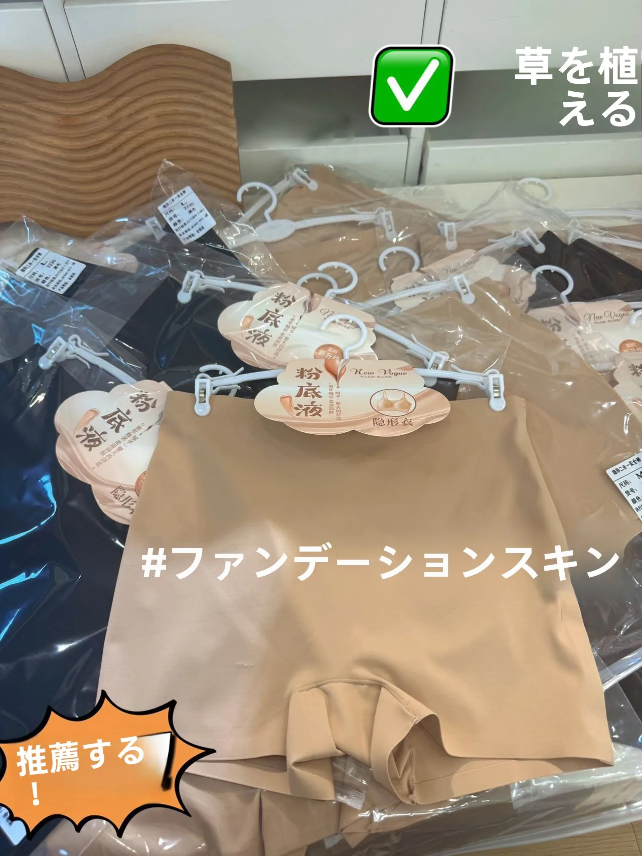 ステューシーサイズ感を正しく理解するには？インナーショーツの選び方を実際の体験で解説