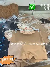 極上の柔らかさのインナーショーツ【ブラック・防透け・夏用・アイスシルク・二合一タイプ】（セットアップ対応）