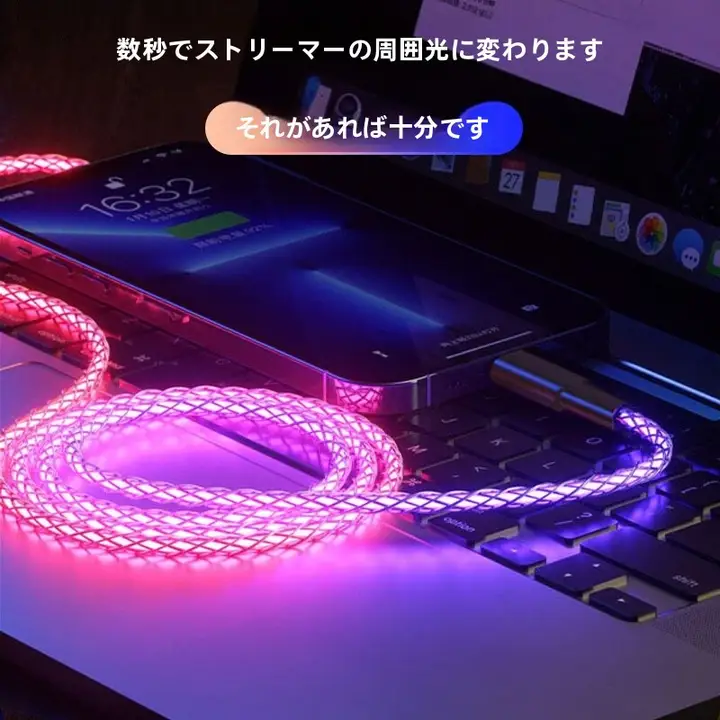 Type-C発光グラデーション急速充電ケーブル【100W・デュアルCポート・iPhone 14対応・3in1 USBケーブル・車載用】