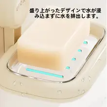 吸盤付き 壁掛け式 二段 シャワー用石鹸置き【水切り機能・穴あけ不要】