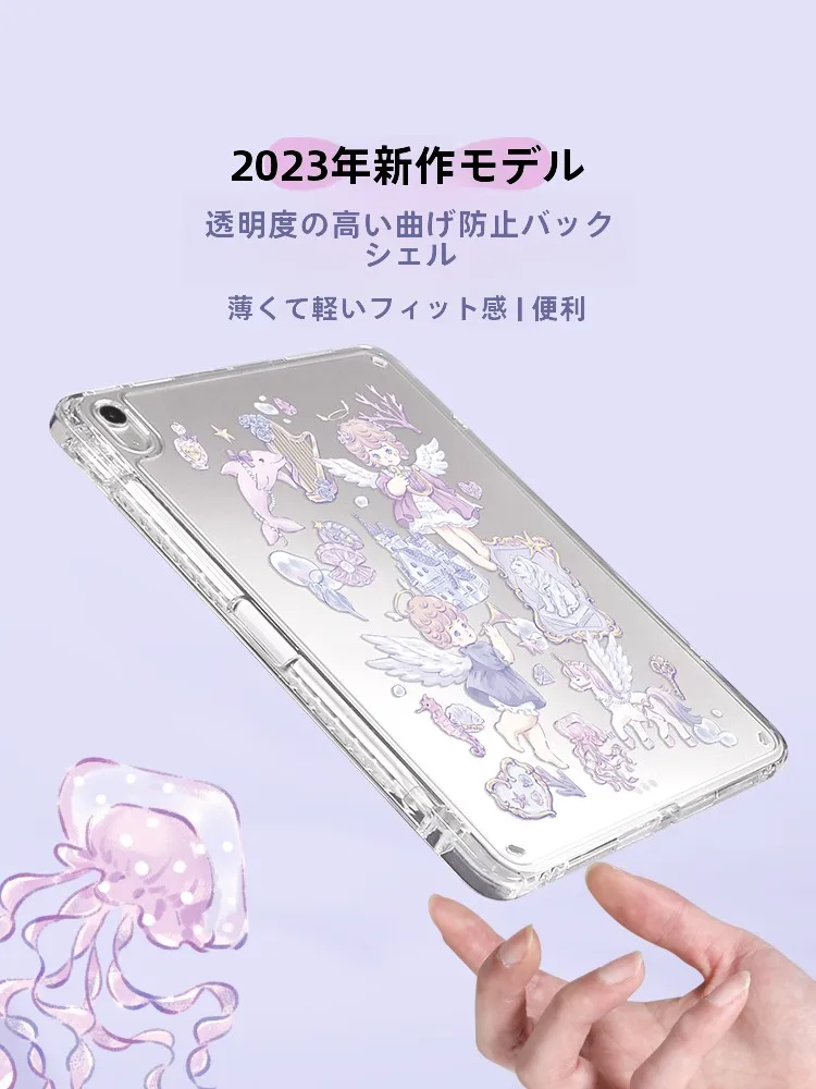 iPadプロモーションや福袋に合わせて、どんなケースがおすすめ？morockのアクリルケースが注目される理由