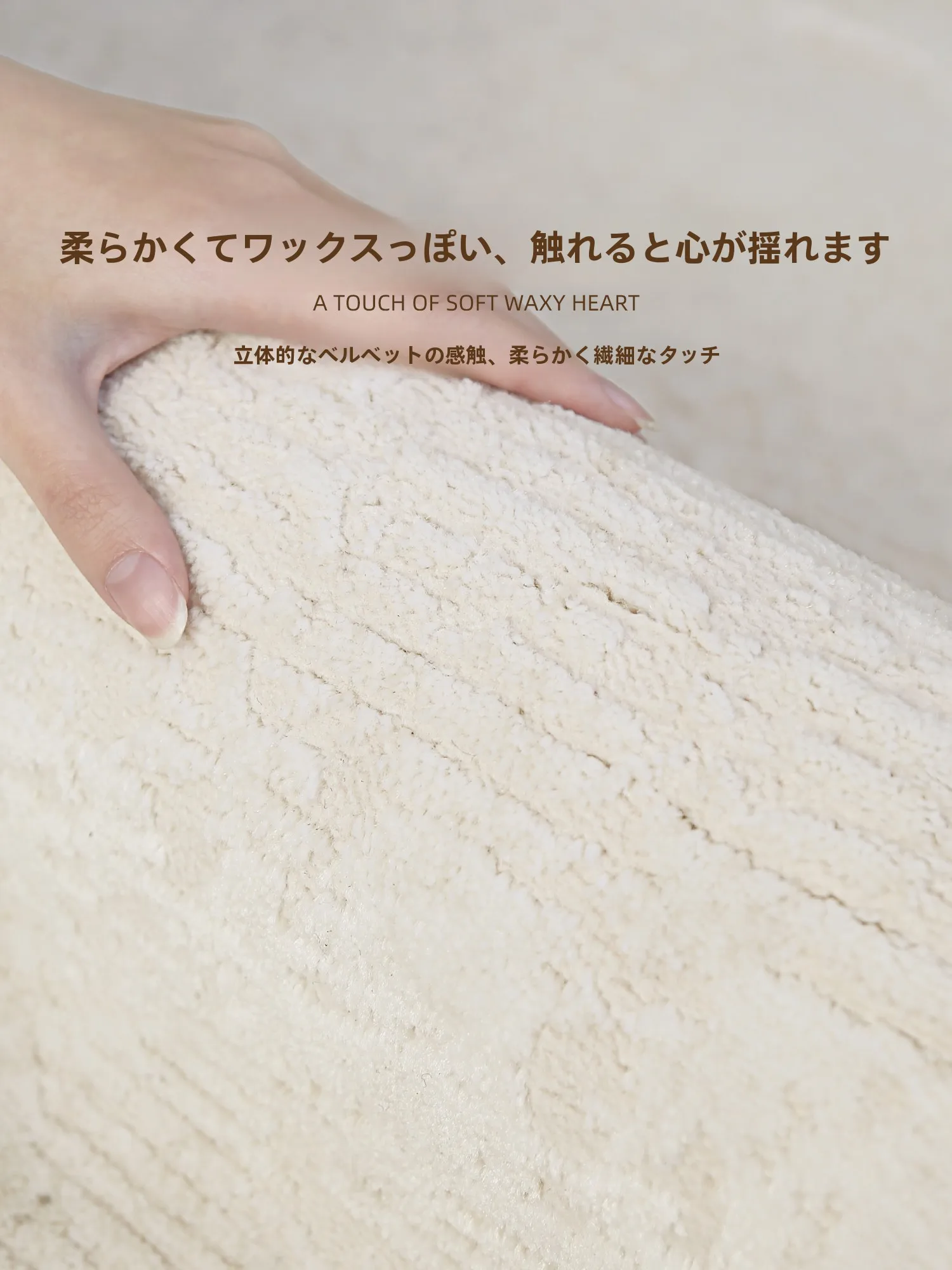 手洗い推奨のラグを選ぶべき理由は？実際の暮らしで落ちない色と耐久性を徹底解説