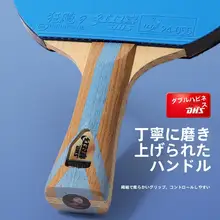 プロ仕様のカラフルな七星ピンポンラケット【直拍・横拍タイプ・高性能ラバー使用】
