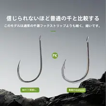 冷鋼製の細長いフィッシュフック【バーブ付き・海釣り・淡水釣り用】