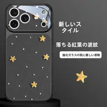 星柄モスフォンケース【iPhone用・シンプルで上品・全包型・新鮮なデザイン】