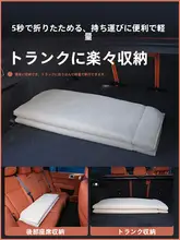 車載用折りたたみマットレス【後部座席用・旅行用・SUV対応】