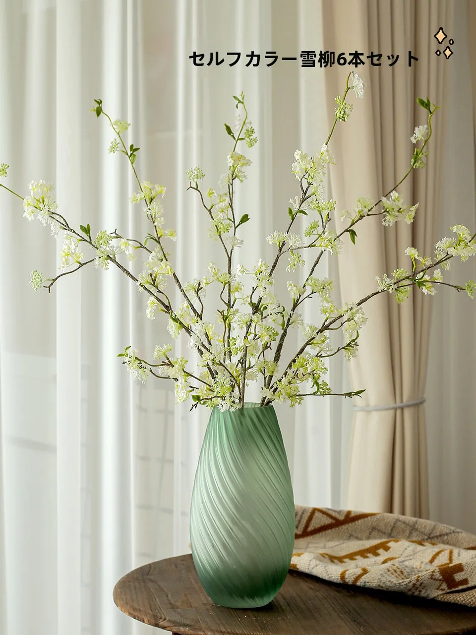 梅雨に備えて買うべき！雪柳の造花【インテリア装飾用・リビング・ダイニングテーブル用・樹脂とシルク製】