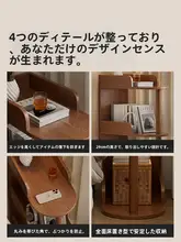 全実木製 立型収納ラック【家庭用・ソファ脇・簡易デザイン】