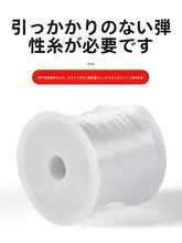 耐磨性の高いクリスタルビーンズブレスレット【白鹅绒使用・手作り・極上の柔らかさ】（ セットアップ対応）