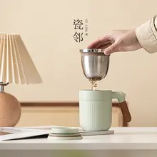 瓷邻 316ステンレス製 ティーカップ【蓋付き・茶水分離・保温・オフィス用・家庭用】