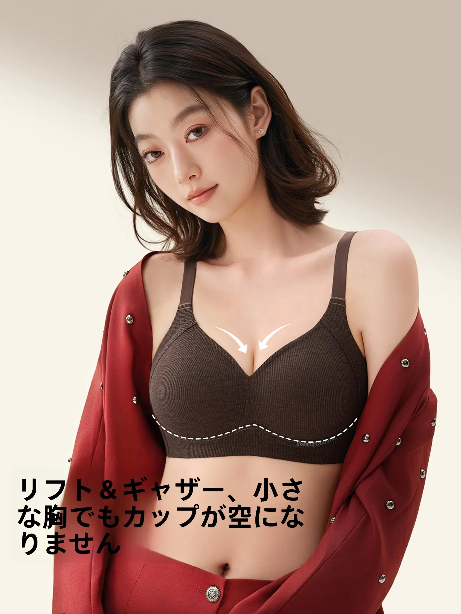 ノンワイヤー育乳ブラ：小胸向けの柔らかさとボディラインサポートが実現