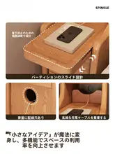 ベッドサイド用 極薄収納ラック【家庭用・コンパクトデザイン・寝室用】