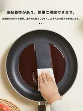 Supor 家庭用 フライパン【滑り止め加工・ステーキ・卵・パンケーキ調理用】