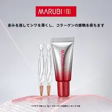 MARUBI丸美 スキンケア用ペン状美容液【丸美・ペプチド・コラーゲン針付き】（セットアップ対応）