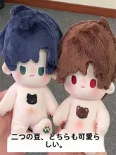 光と夜の恋 ダッフィー風ぬいぐるみ【アニメ関連・かわいいデザイン・着せ替え可能】